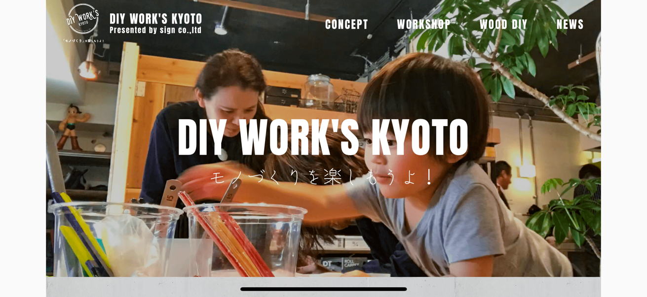 人気ワークショップ京都,おはよう朝日です/明とまなぶ