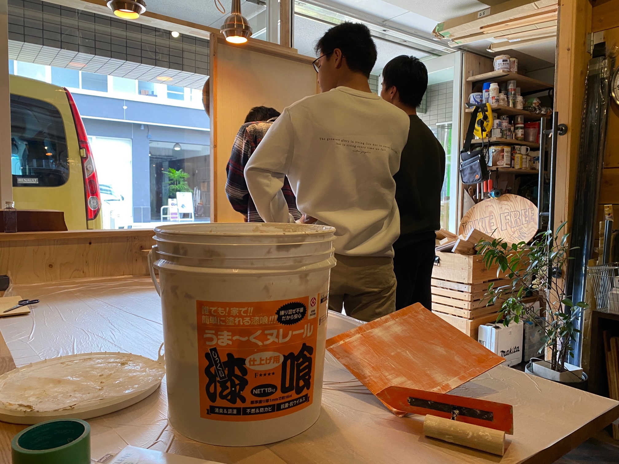 DIYリノベ京都，塗り壁体験DIY京都，うまーくヌレール漆喰