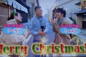 「DIY WORKS KYOTO」テレビでご紹介いただきました🎊