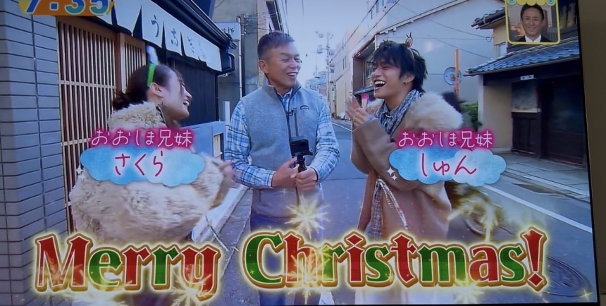 「DIY WORKS KYOTO」テレビでご紹介いただきました🎊