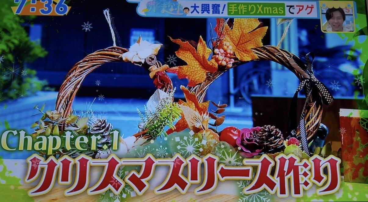 人気ワークショップ京都，おはよう朝日です/明とまなぶ