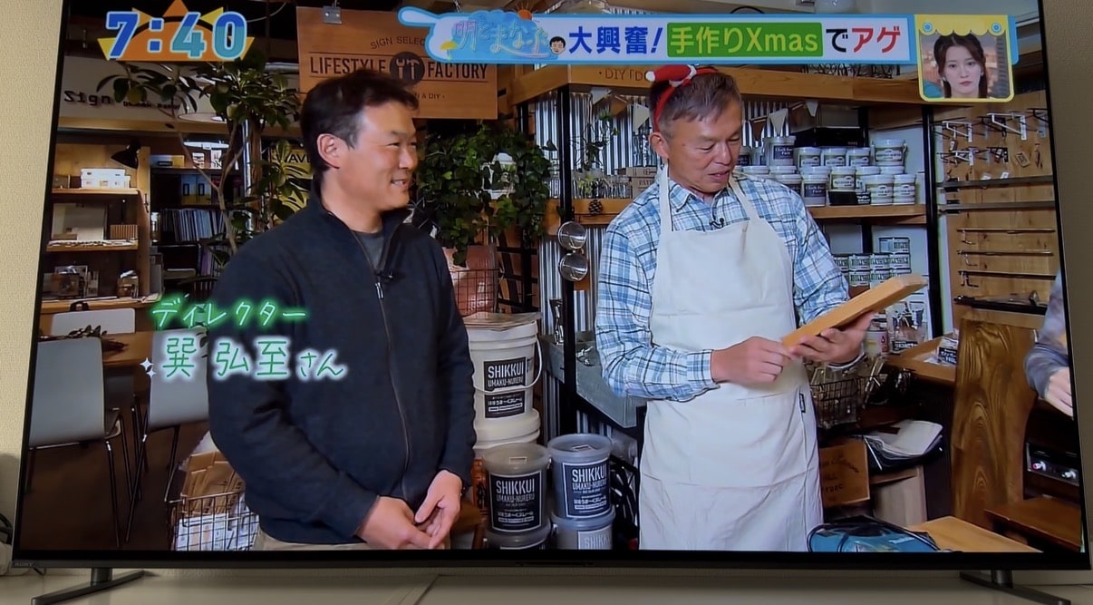 人気ワークショップ京都，おはよう朝日です/明とまなぶ