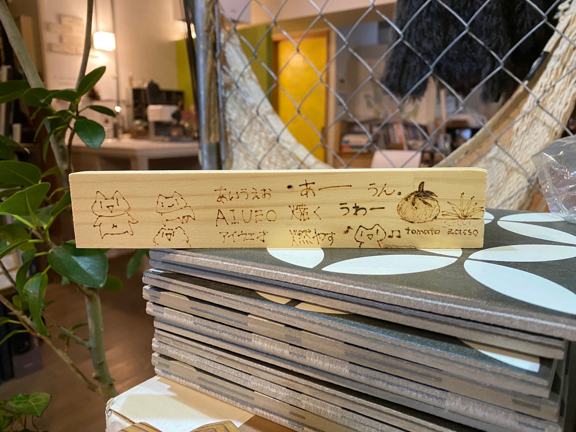 京都で親子体験DIY