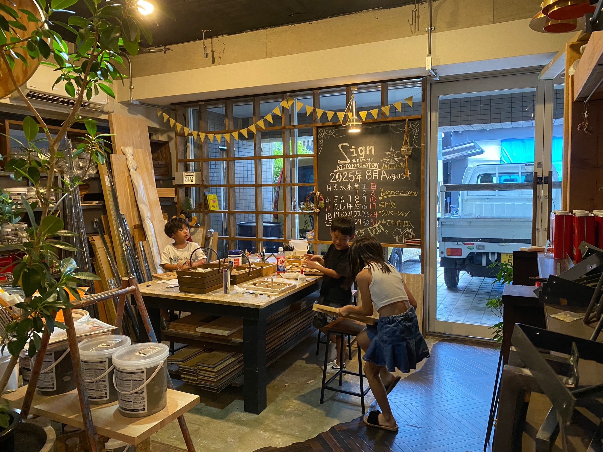 京都の人気体験ワークショッ，京都の遊び場