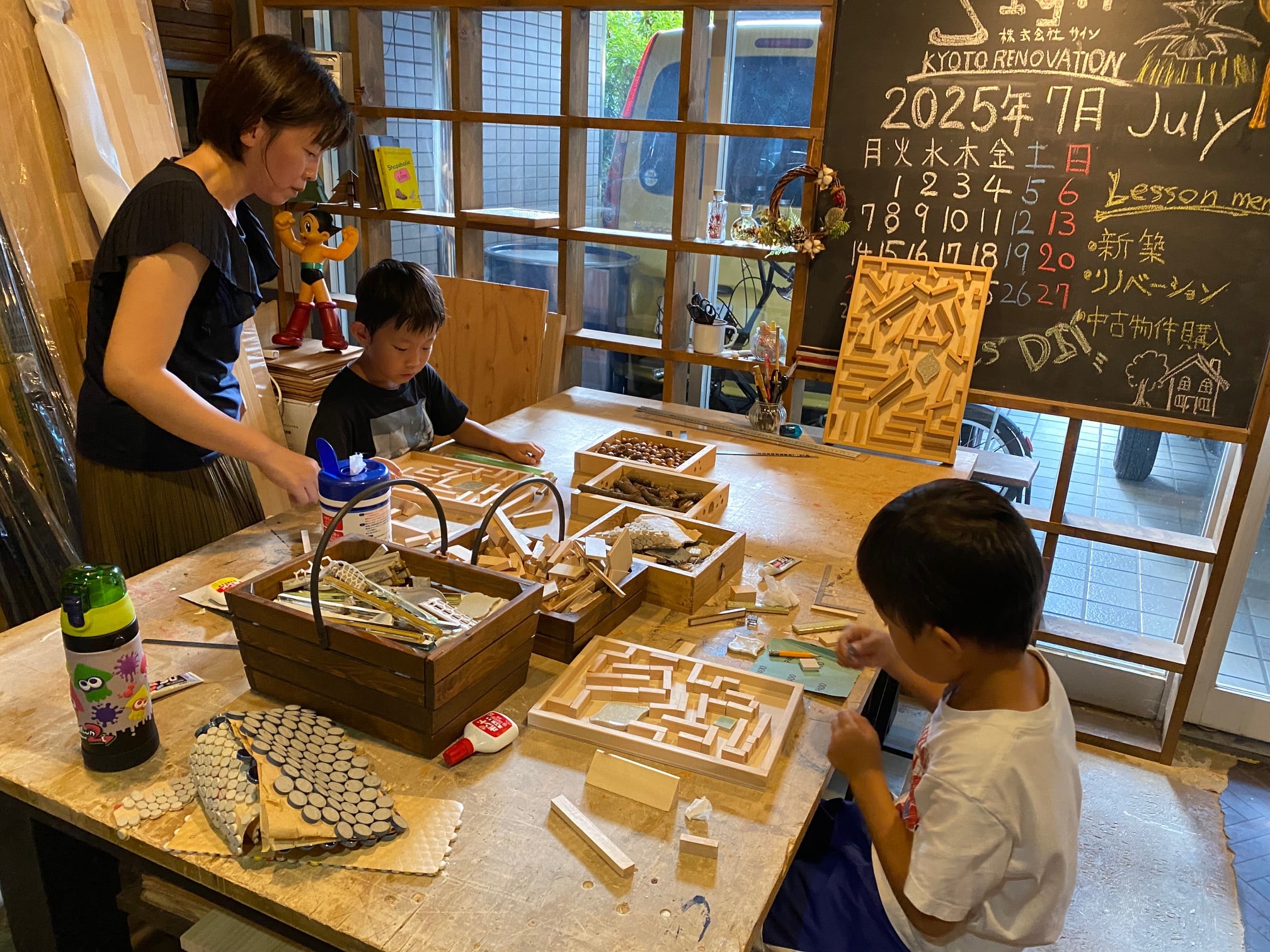 京都あそびば，夏休み親子体験，ワークショップ京都