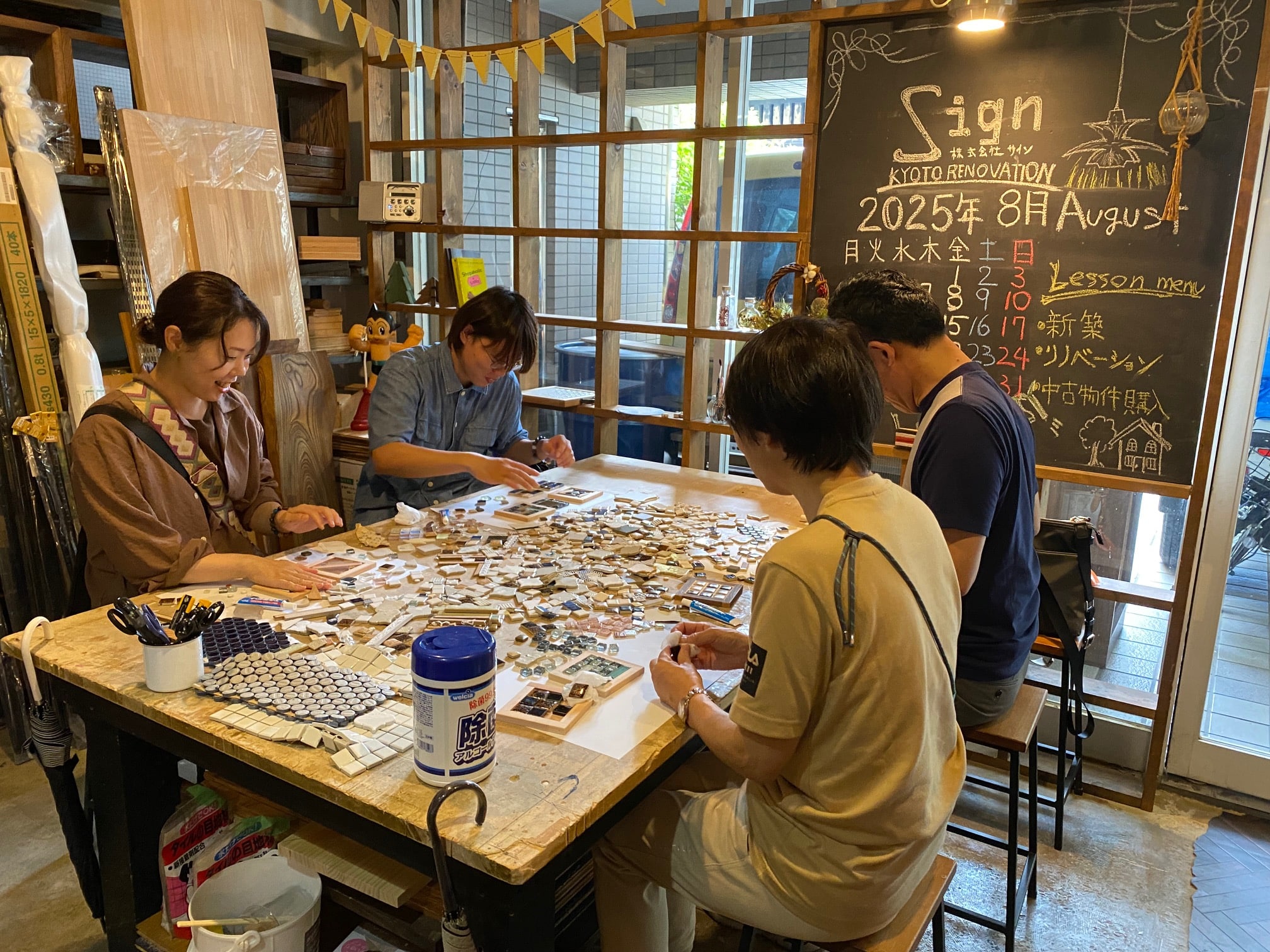 両親にワークショップをプレゼント京都，京都の思い出づくり